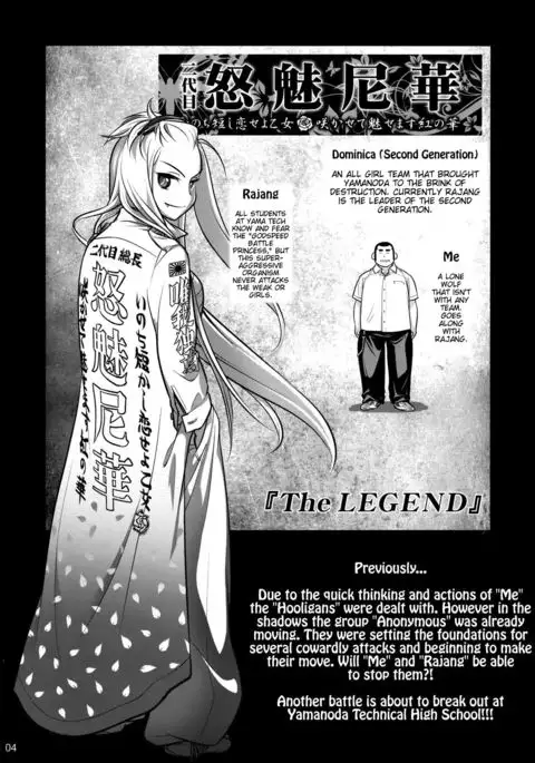 Senpai-chan to Ore Retu =Tigoris Translates=