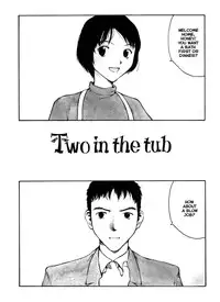 [Benkyo Tamaoki] The Sex-Philes Vol.12 [ENG][Hi-Res]