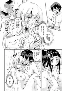 [Narusawa Kei] Anemone Star Mine