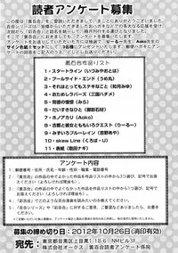 Ki Yuri - Falling In Love With A Classmate