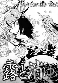 [Anthology] b-BOY Phoenix Vol.6 Gijinka Tokushuu