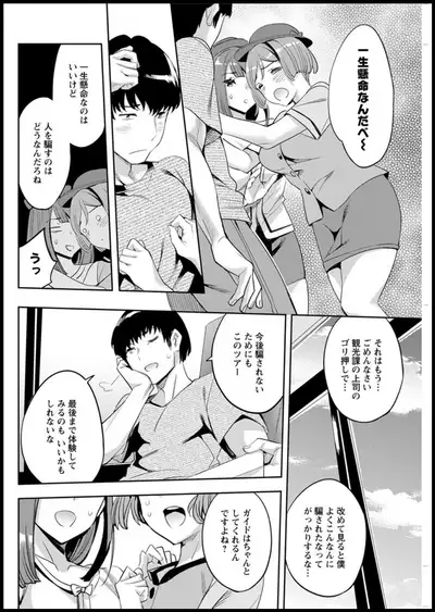 Action Pizazz 2019-11