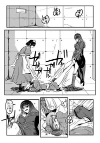 [Shinmichikai] Manhating Mistress