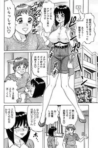 Action Pizazz SP 2008-07