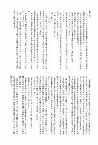 Shounen Byoukan - Killua Mob-kan Anthology (Hunter x Hunter)