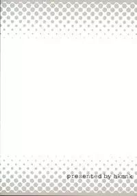 [hkmnk (Fuko)] black sugar