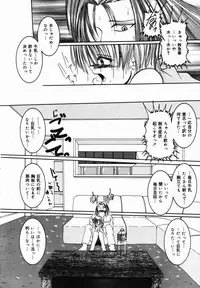 [CROSS] Natsu Matsuri