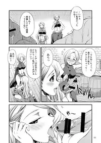 [Kaguya Hime Koubou (Gekka Kaguya)] Futariha Futanari Tyoukyoushi (Final Fantasy Tactics) [Digital]