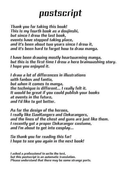 [QG Studio (Damyu)] Sennou Heroes | The Brainwashed Heroes [English] [Digital]