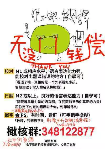 Ninja Tsurugi | 忍者鹤城