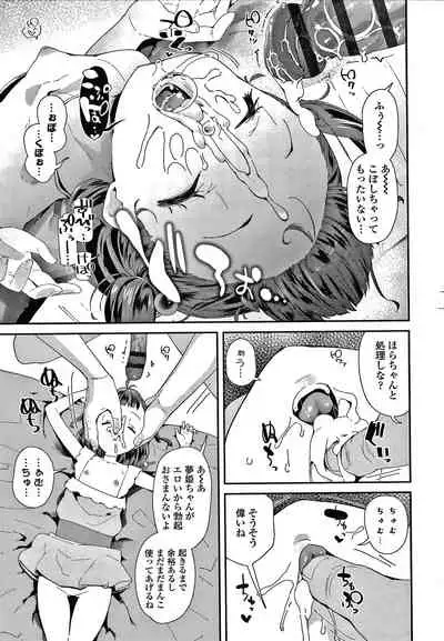 [Maeshima Ryou] Mesu ni Umareta Omae ga Warui!!