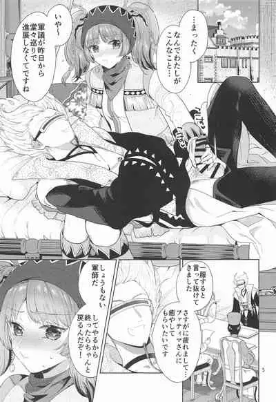 Gungi ga Hima datta node...