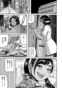 [Anthology] Cyberia Maniacs Roshutsu Chuudoku Maniax Vol.3 [Digital]