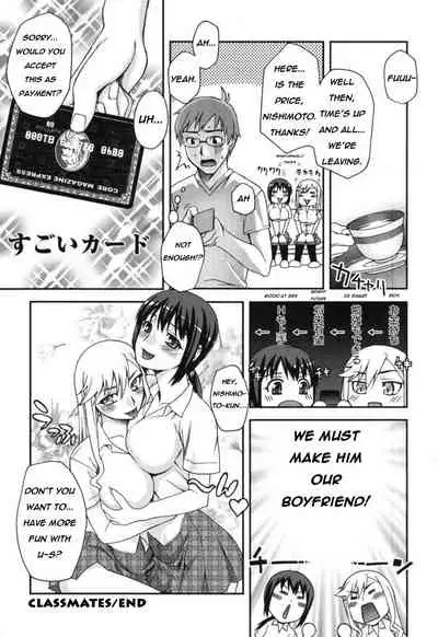 [Unagimaru] Double Lip Ch. 01-02, 04, 06 - 10 [English]