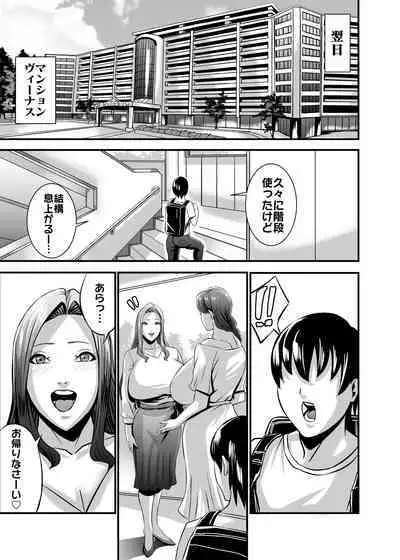 Venus Mansion Episode Code 2022 Collection