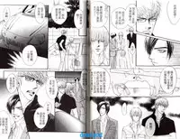 Punch | 直擊妳心