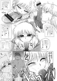 (C76) [BLACK DOG (Kuroinu Juu)] Tubular Bells (Bishoujo Senshi Sailor Moon)