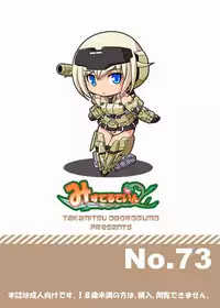 (C88) [Misuterutein (Oborogumo Takamitsu)] GouA (Busou Shinki)