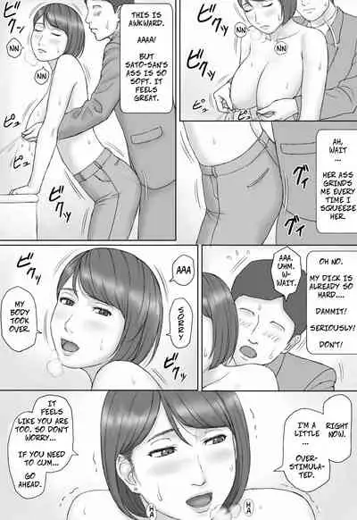 Moshimo no sekai | What If... The World Where All Women Lactate