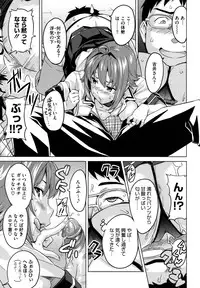 [Takeda Hiromitsu] Tsundero