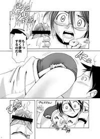 [gallery walhalla (Kanoe)] BMP [Digital]