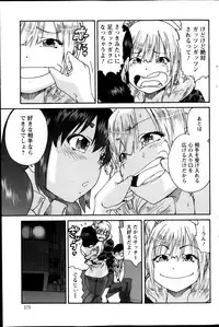 Action Pizazz Special 2013-11