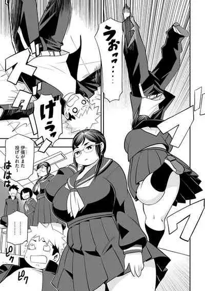 Cyberia ManiaEX Saimin Choukyou Deluxe Vol. 11