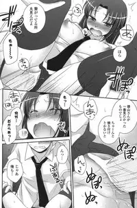 COMIC Potpourri Club 2012-08 [Digital]