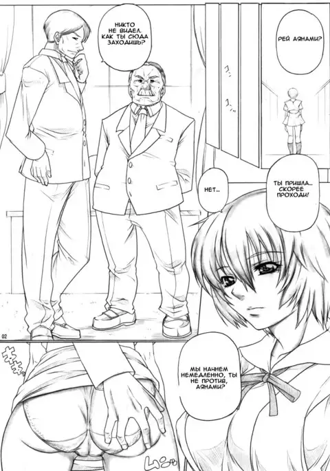 Angel's stroke 32 - Nyuuka Shoujo | Emulsificated Young Woman