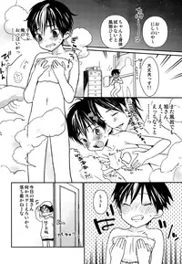 (RTS!!5) [S-Size (Shinachiku)] Ohayou kara Oyasumi made Nishinoya. (Haikyuu!!)