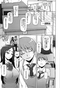 [Miito Shido] Shoujo Nikuyoku Chitai -Lustful Flowers-