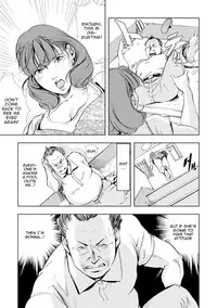 [Misaki Yukihiro] [Set] Netorare 1 [English] [Zero Translations]