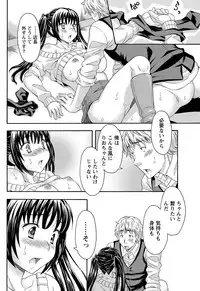 Namaiki! 2012-01 [Digital]