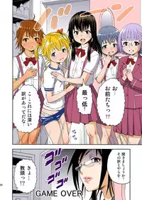 [Uran no Yakata (Uran)] Seikatsu Shidou!! Sotsugyou Album [Digital]