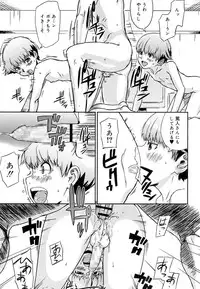 Koushoku Shounen Vol. 08 [Digital]