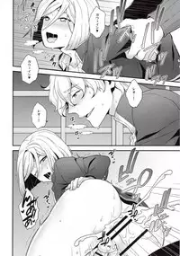 (SUPER26) [Sayonara Hornet (Yoshiragi)] Shujuu to Koi to Kyoukaisen (Fate/EXTRA)