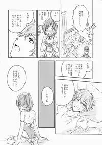 (C91) [canaria (Konayama Kata)] Kimi Dake no Ponytail 2