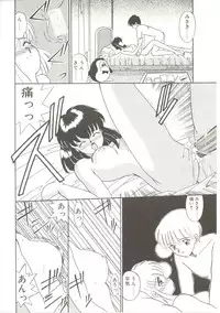 [Akifuji Satoshi] Parade Parade