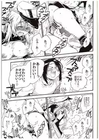 (C88) [RAIGEKITAI (Kawachi Izumi)] Prinz Pudding (Kantai Collection -KanColle-)