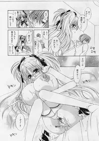 [Ryuuki Yumi] Fuwafuwa Whip