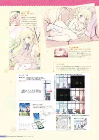 [Us: Track] Koi Kakeru Shinai Kanojo Visual Fanbook