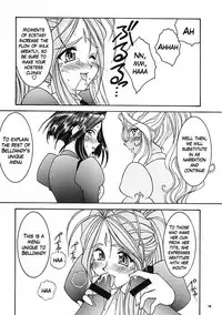 (C58) [LUCK&PLUCK!Co. (Amanomiya Haruka)] Carpjima Sakana Sakusen (Ah! Megami-sama [Oh My Goddess!]) [English] [Shanko]