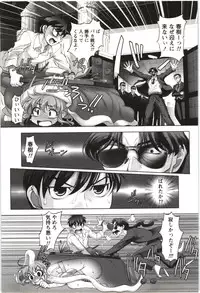 [Raymon] Anekko Harem