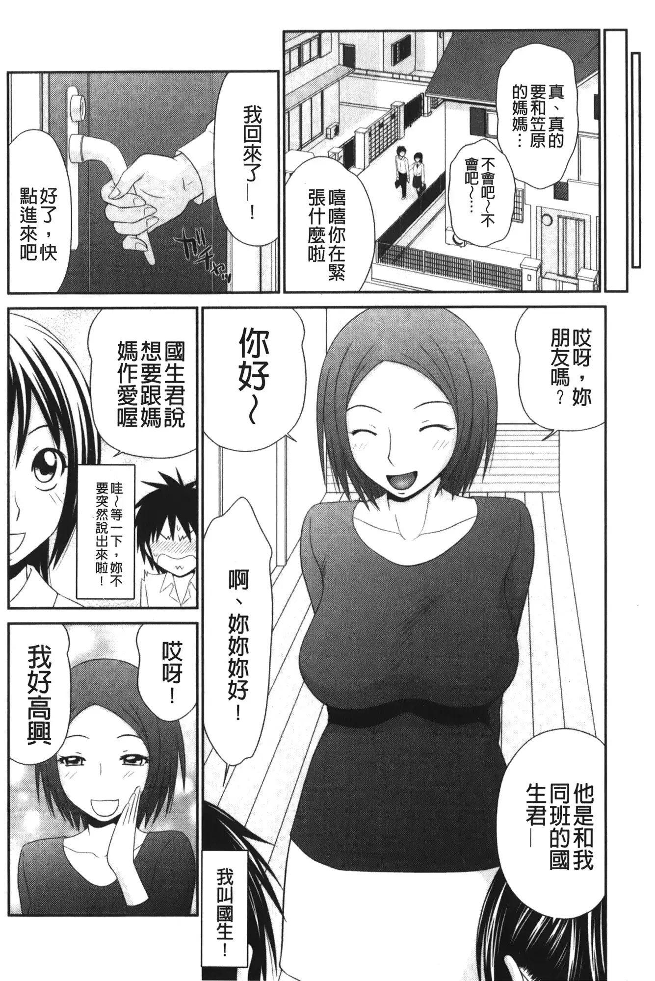 Kiseki No Zaajiru | 奇蹟的精汁