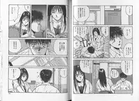 [Katase Shou] SOME TIME