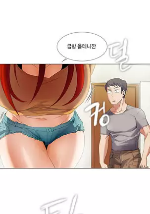 Drew it Yourself Ch.0-8