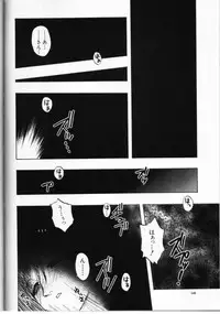 [Anthology] Cross M Vol 3