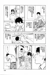 [Tomisawa Chinatsu, Hazuki Kaoru] My Pure Lady Vol.1