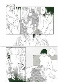 [Anthology] Unyo Unyo Gokkun II