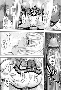 [Kotobuki Kazuki] Sis Ero